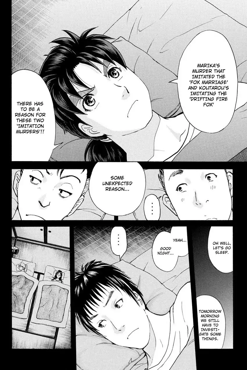 Kindaichi Shounen no Jikenbo R Chapter 29 13